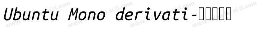 Ubuntu Mono derivati字体转换